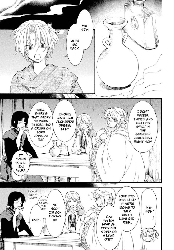 Yona of the Dawn Chapter 226 image 20_optimized